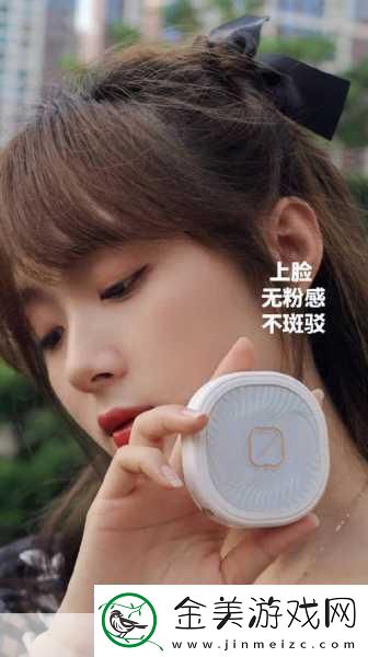 玉女桃花轻蜜粉定妆