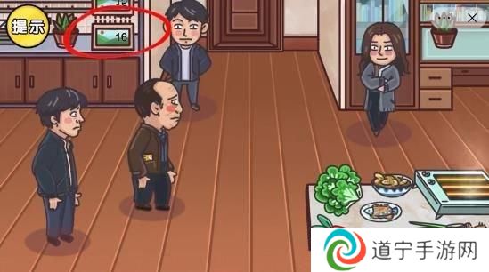 剧情梗传爱情公寓 剧情梗传1~23关剧情解析