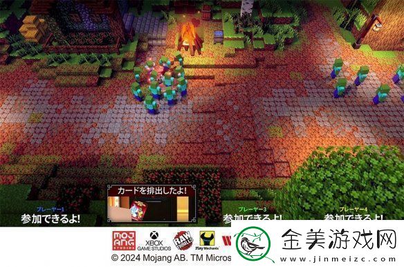 想玩！我的世界
