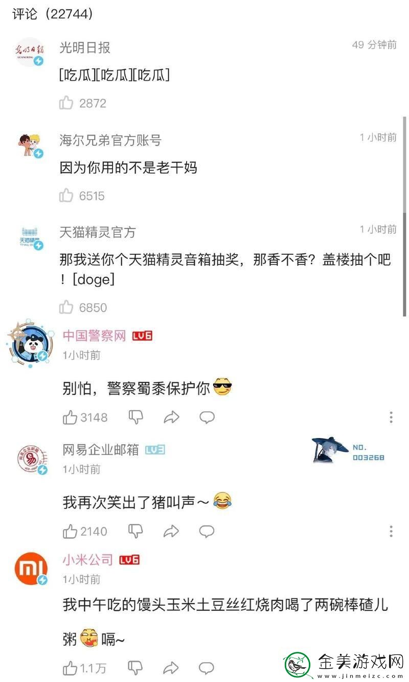 人马畜禽Company狂潮来袭-免费澎湃号引发友疯狂追捧！