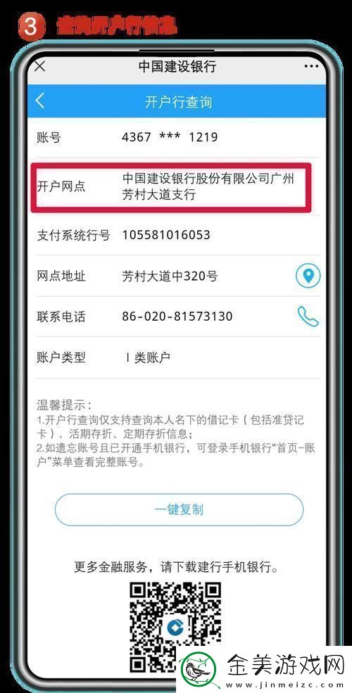 “手机号开户”潮里的魔性狂想