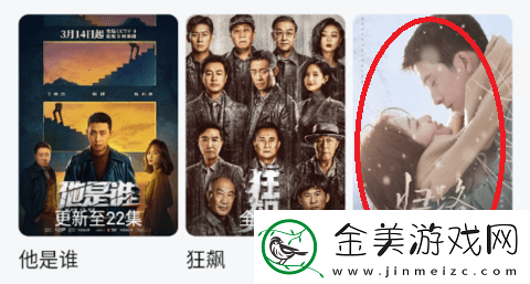 天天影视在线观看电视剧免费播放天天影视大全在线观看