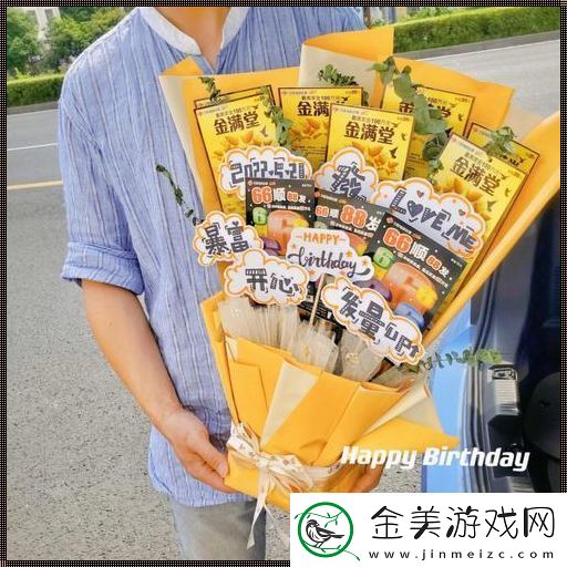 3Q胖砸！科技潮物竟成归途花落生日礼