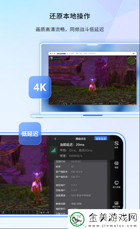 魔兽世界国服回归测试开启