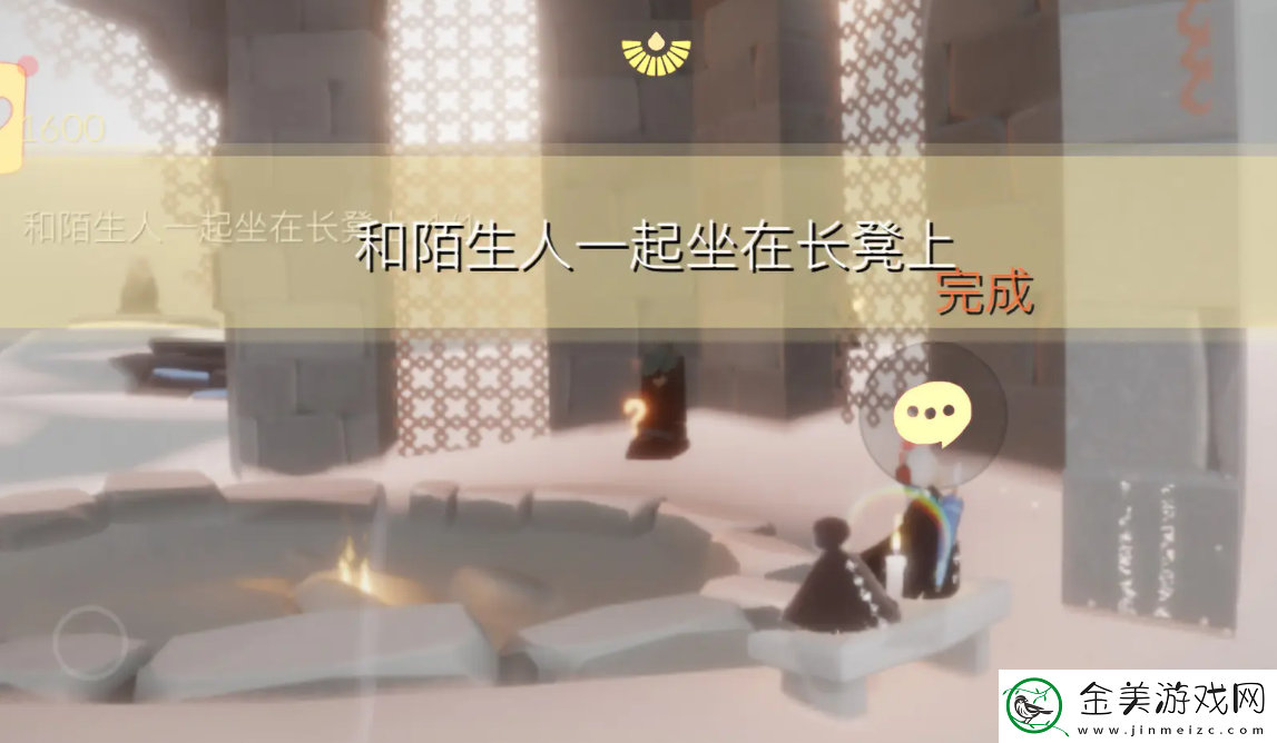 光遇11.22每日任务怎么做光遇11月22日每日任务做法攻略