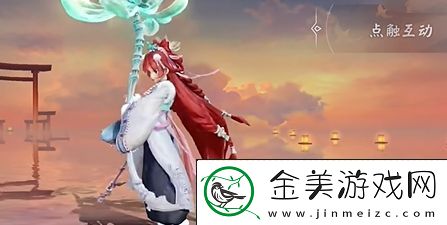 决战平安京萤草篱陶英皮肤特效强度一览：反击策略得心应手