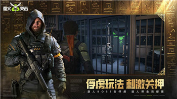 火炬之光2Boss神器降临的终极攻略指南！