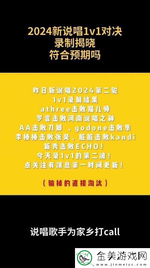 简简单单1v1：一场纯粹的对决