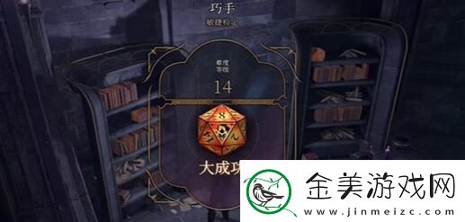博德之门3失落的教诲获取方法介绍