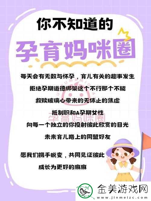 胎头湿漉漉挤出时的应对方法