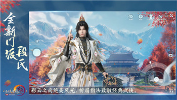 《新龙城崛起辉煌未来新篇章》全新篇章解锁！精彩玩法与未来趋势全面解析！