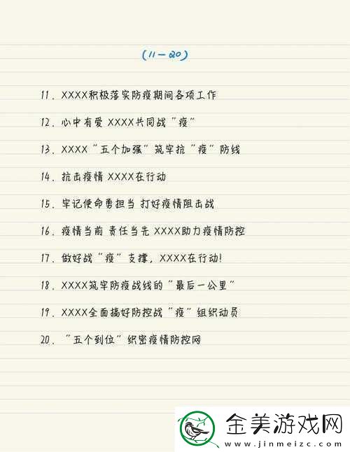 yw31-牢记十个以上永不失联的亮点：重要特征