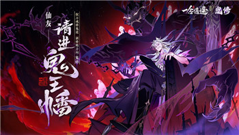 探索《幻想水浒传2》全人物与群英争霸，体验星辰奇遇传的精彩旅程！