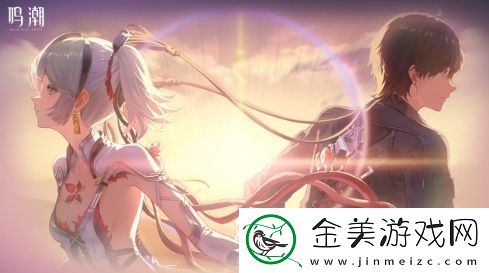 鸣潮1.4版本活动有哪些