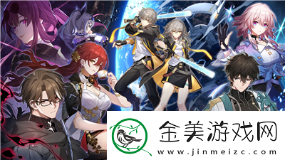 崩坏星穹铁道2.7前瞻直播什么时候开始-崩坏星穹铁道2.7前瞻直播时间是什么时候