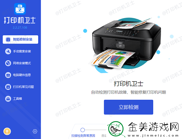 佳能打印机竖线不直怎么办