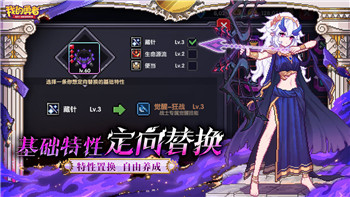 《恐惧战马》云顶之弈阵容解析与玩法指南！