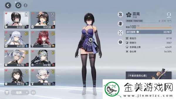 深空之眼震离月读神格加点与选择全攻略
