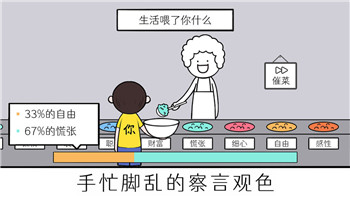 《火柴人2：火线逆袭》全新篇章全面解析，深度体验火柴人的新冒险！