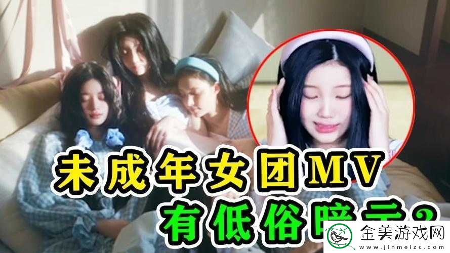 欧美MV日韩MV国产网站：精彩音乐视频汇聚地