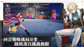《火影忍者疾风传》攻略：全面提升角色实力的技巧与策略！