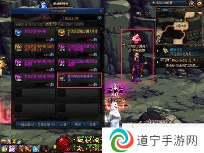 dnf武器幻化需要什么材料