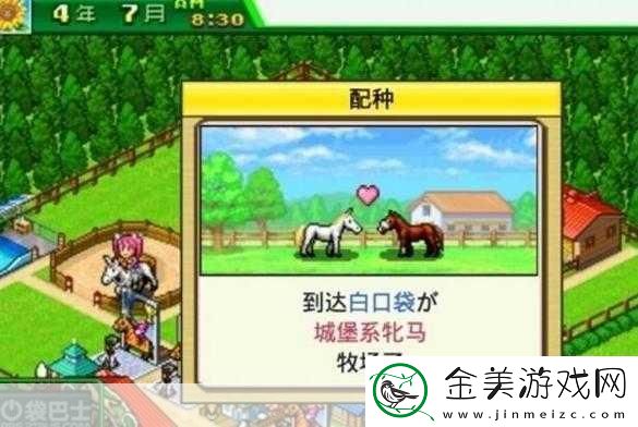 安卓顶级跑马牧场攻略基础篇界面翻译及介绍-带你玩转跑马世界
