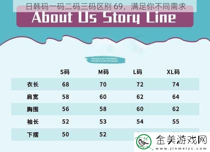 日韩码一码二码三码区别-69-满足你不同需求