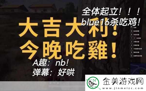 用嘴巴吃鸡会有什么好处吗