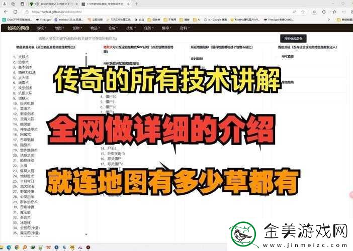 造物主加持效果与游戏技巧全面解析及深度探讨