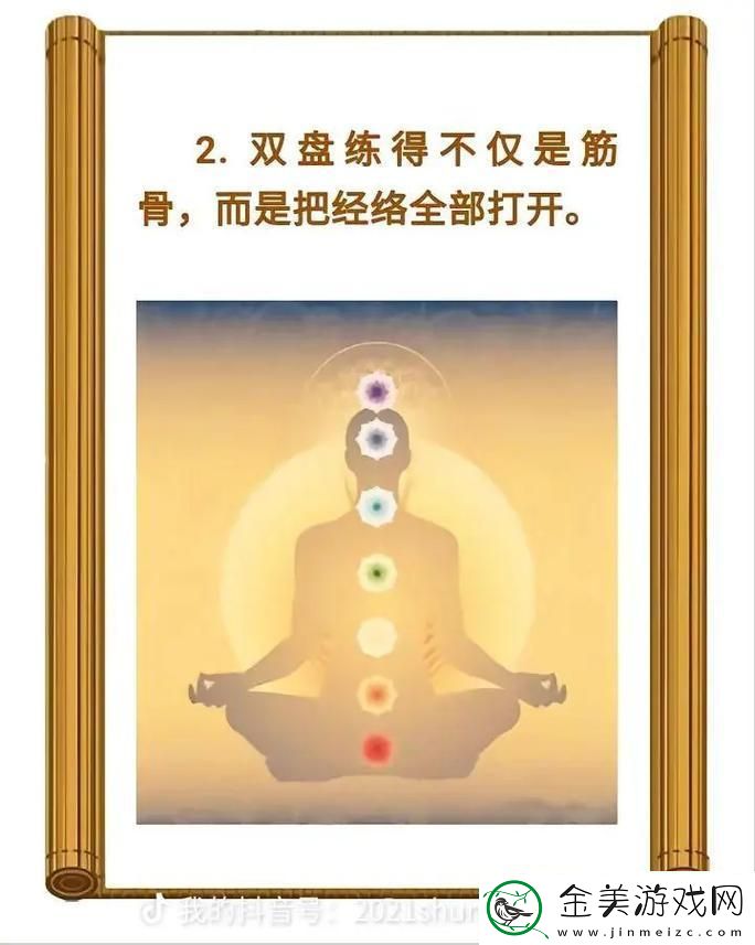 血液循环-盘腿哪家强-友：这结果-我读书少-别骗我！