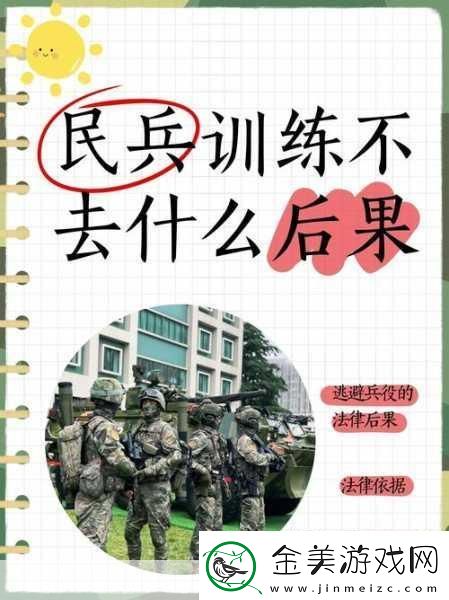 嘿呦一二呦