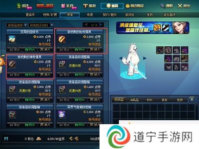 dnf武器幻化需要什么材料