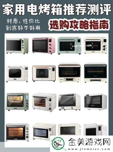 蛋糕工坊攻略秘籍-蛋糕工坊全攻略-蛋糕工坊攻略专区-成为烘焙大师的必备指南