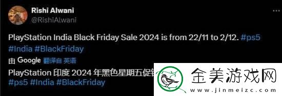 PS黑五促销即将回归老用户买会员能有优惠吗