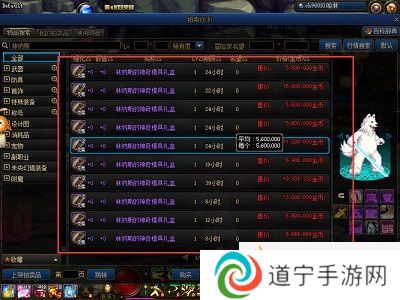 dnf武器幻化需要什么材料