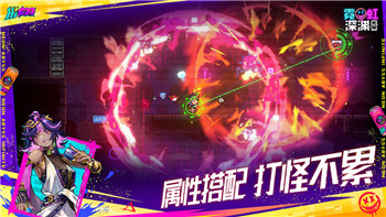 《火炬之光2》最新修复补丁解析：解决游戏bug提升玩家体验！