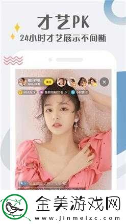 蜜芽TV跳转接口点击进入免费：精彩等你发现