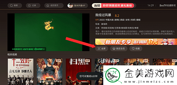 哈趣影视官网哈趣影视网在线