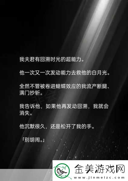 夫君摔断腿后-1.-夫君意外摔断腿-家庭生活应对新挑战