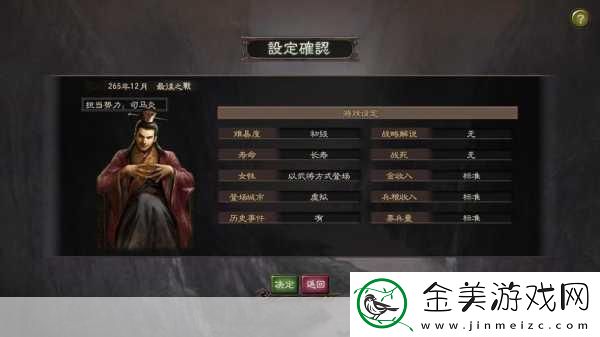 三国志-13PK-威力加强版-全新系统深度解析与致胜攻略