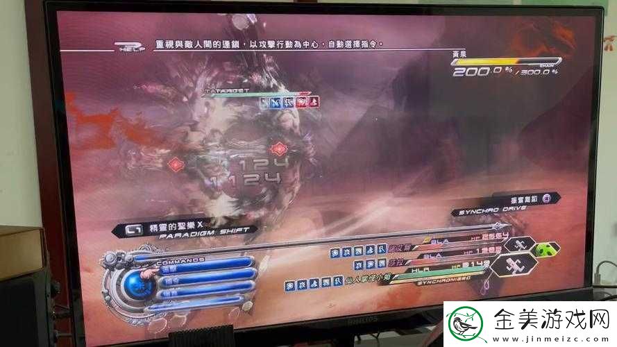 最终幻想-13-2Launcher.exe-无法启动的原因分析及解决办法探讨