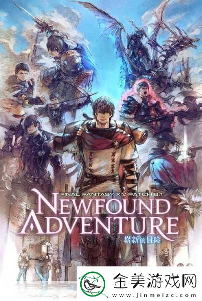 FF14玩家必看-解锁纷争前线秘籍-深入最终幻想14全新战场探险