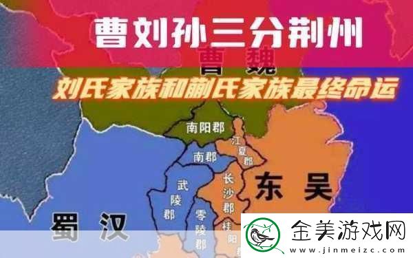 曹刘社区