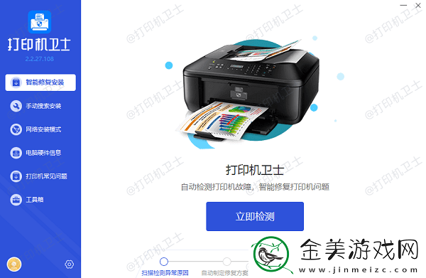 打印机ip地址怎么看