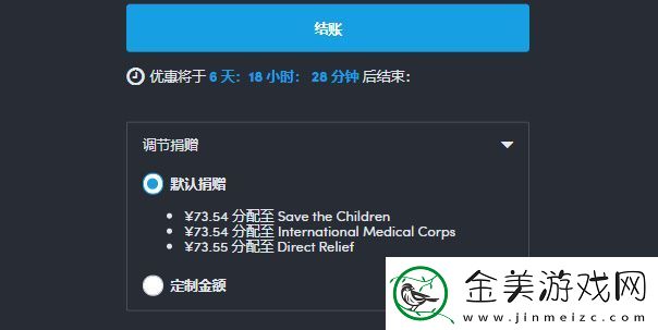 HB慈善包怎么购买2023