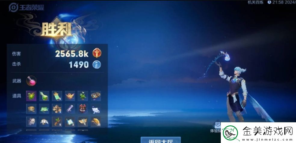 王者荣耀机关百炼3-2怎么过：攻略助你技能突破