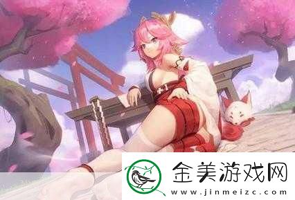 八重神子腿部功夫娴熟游戏