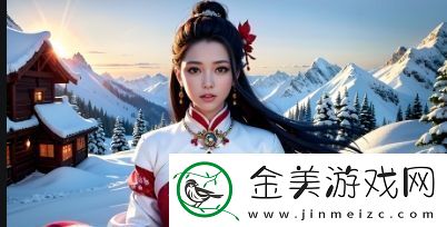 大地资源更新后的免费播放视频有哪些亮点-平台内容与用户体验双重提升