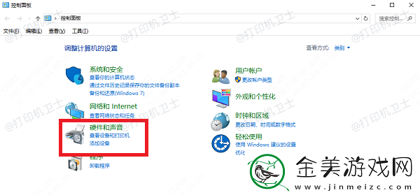 打印机ip地址怎么看